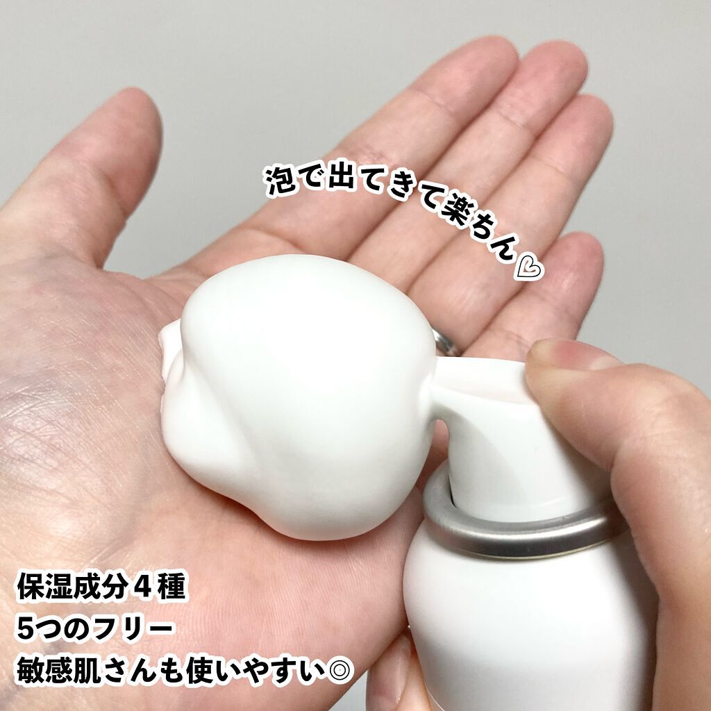 ピーエイチバランサー バランスシャワーミスト/pdc/ミスト状化粧水を使ったクチコミ(3枚目)