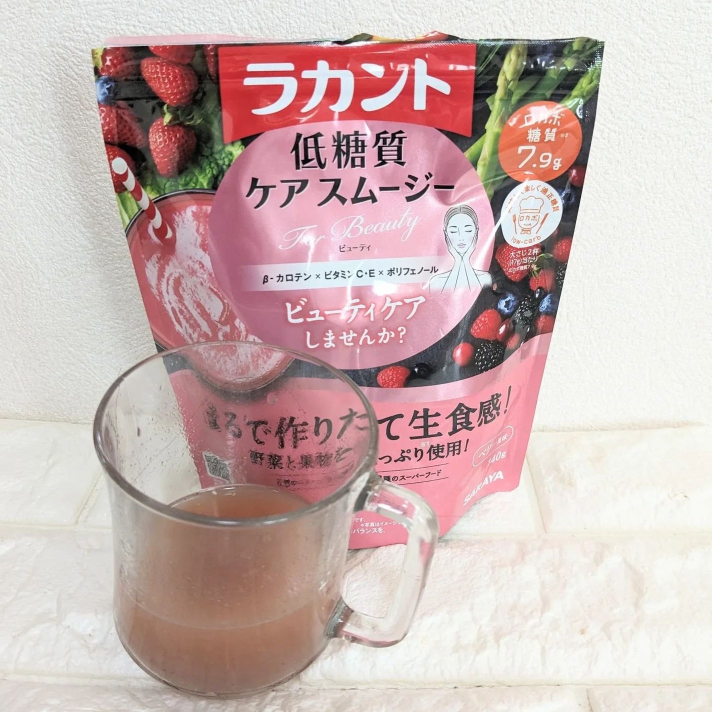 低糖質ケアスムージー/ラカント/美容サプリメントを使ったクチコミ(10枚目)