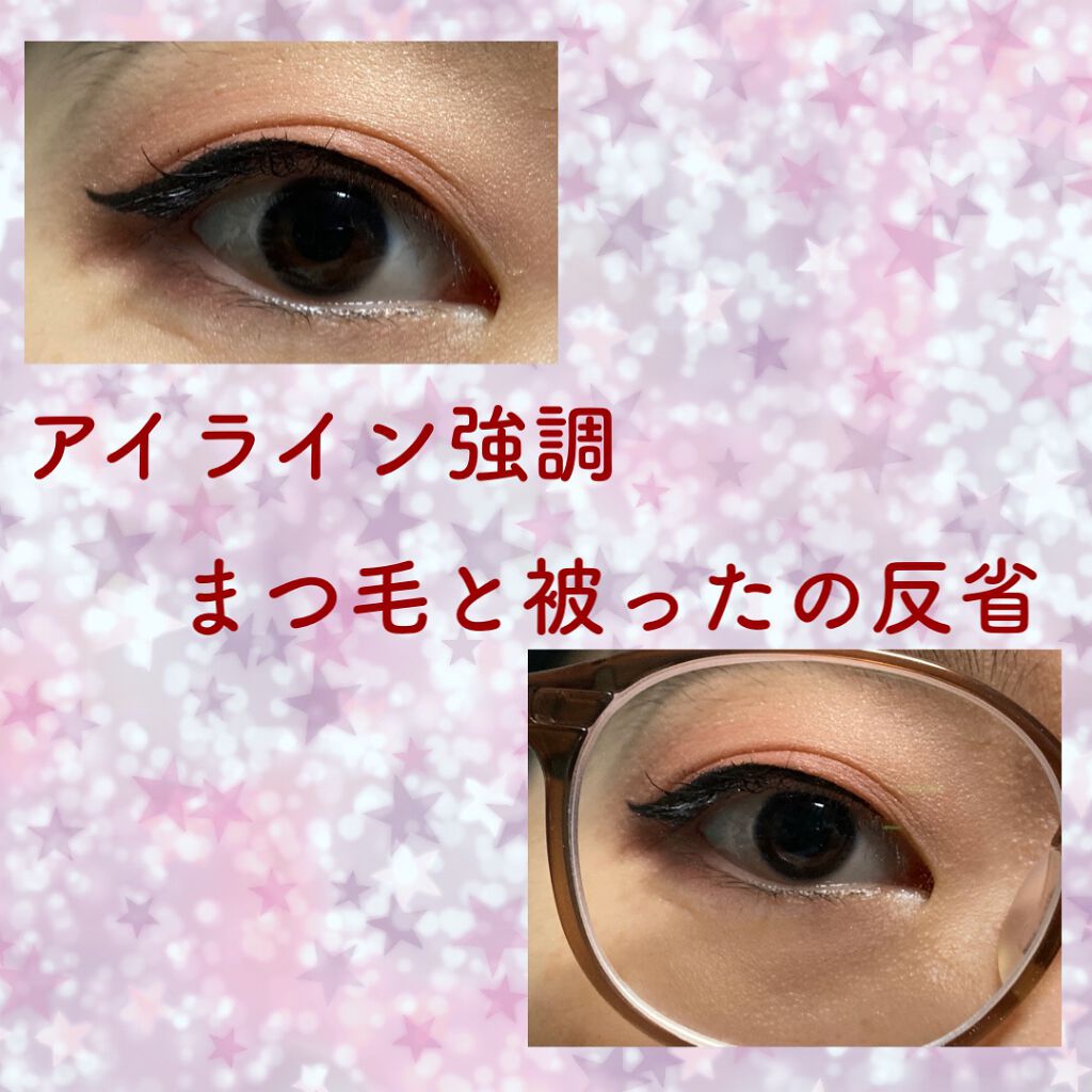 マルチパレット/#4me by GU/マルチパレットを使ったクチコミ（2枚目）