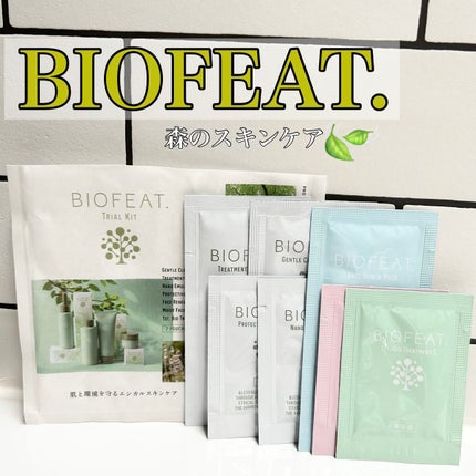 プロテクティブモイストクリーム/BIOFEAT. /フェイスクリームを使ったクチコミ(1枚目)
