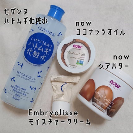 アンブリオリス モイスチャークリーム/アンブリオリス/フェイスクリームを使ったクチコミ(2枚目)