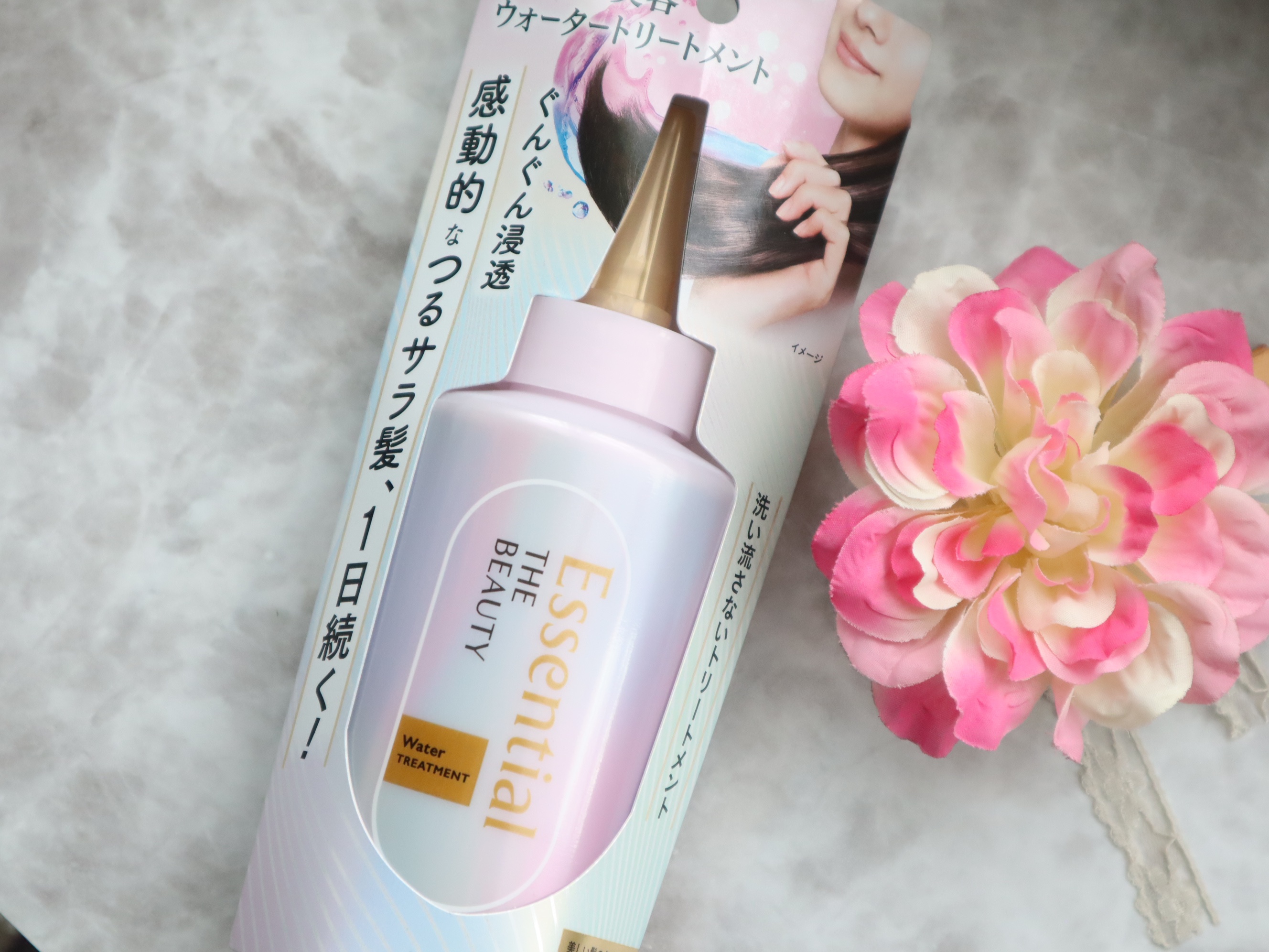 エッセンシャル プレミアム ウォータートリートメント EXスムース/エッセンシャル/アウトバストリートメントを使ったクチコミ（1枚目）