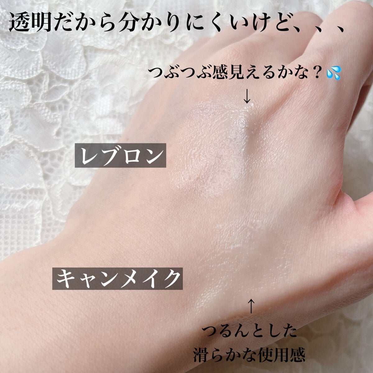 レブロン キス シュガー スクラブ/REVLON/リップスクラブを使ったクチコミ(6枚目)