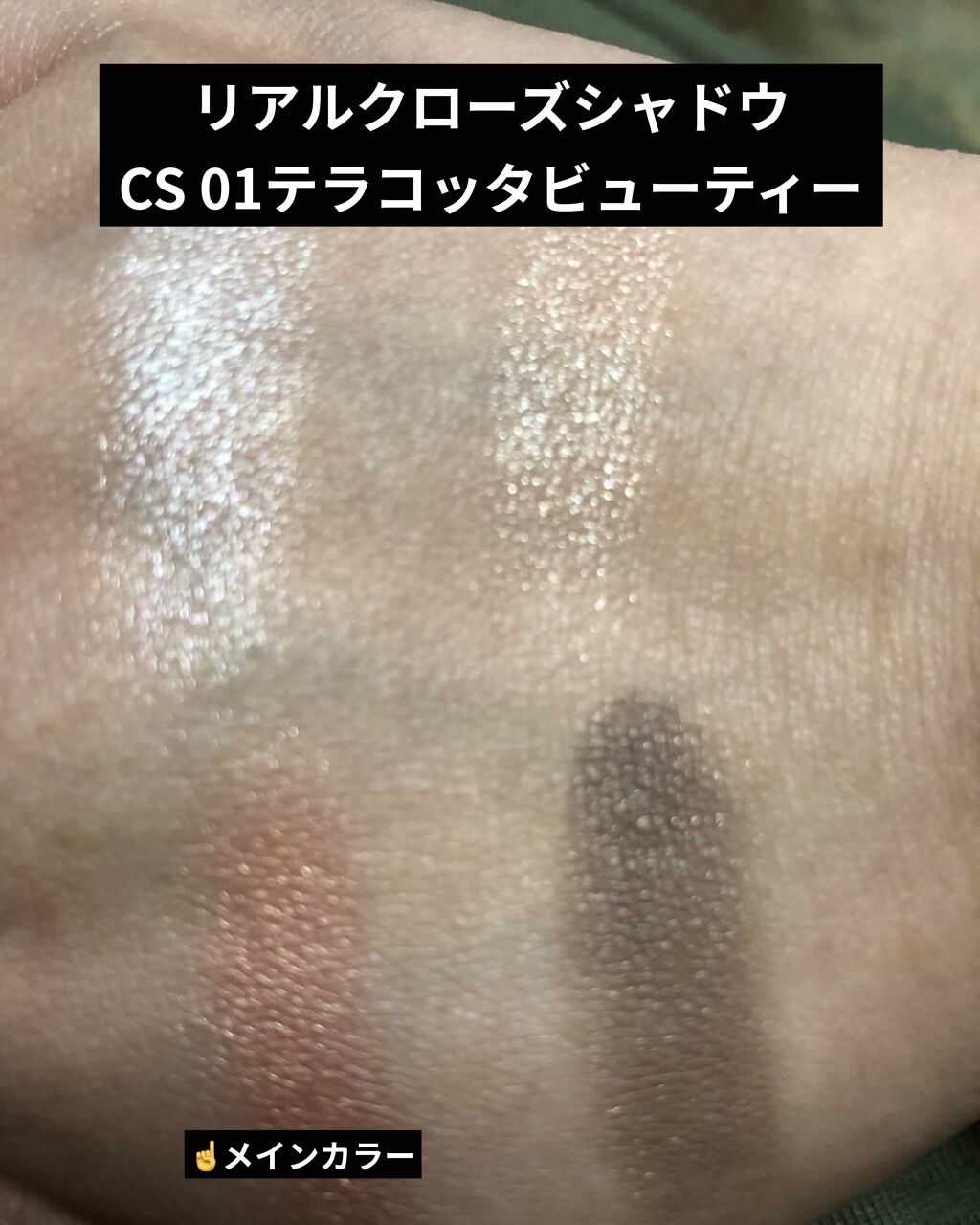 グレイズバームリップ/excel/口紅を使ったクチコミ(3枚目)