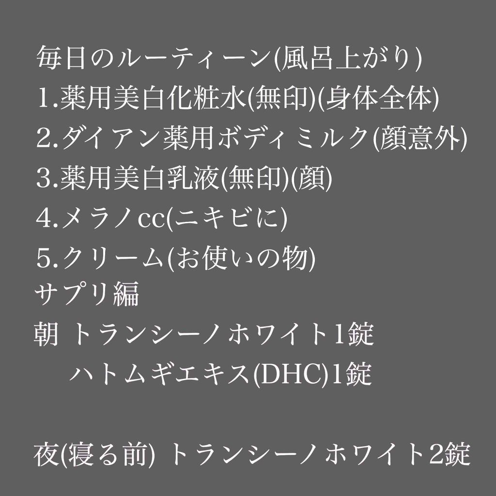 ソフティモ 薬用ホワイト クレンジングウォッシュ/ソフティモ/洗顔フォームを使ったクチコミ（2枚目）