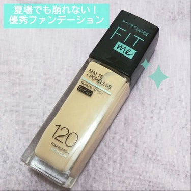 フィットミー リキッドファンデーション R/MAYBELLINE NEW YORK/リキッドファンデーションを使ったクチコミ（1枚目）