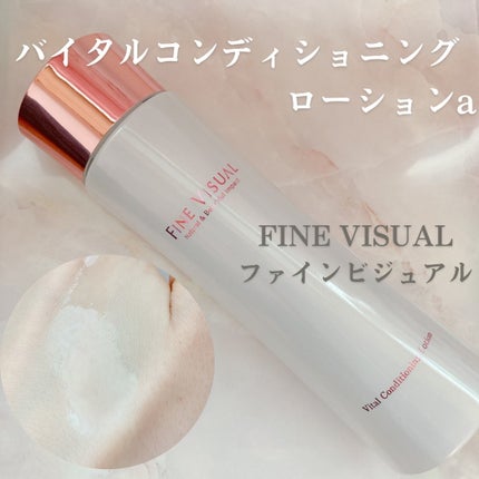 バイタルコンディショニング ローションa/FINE VISUAL/化粧水を使ったクチコミ(1枚目)