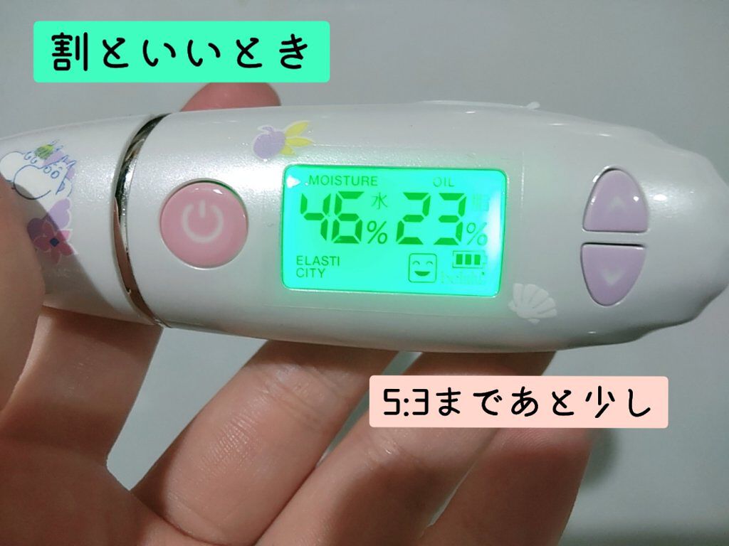 美ルル スキンチェッカー/belulu/美顔器・マッサージ by からし