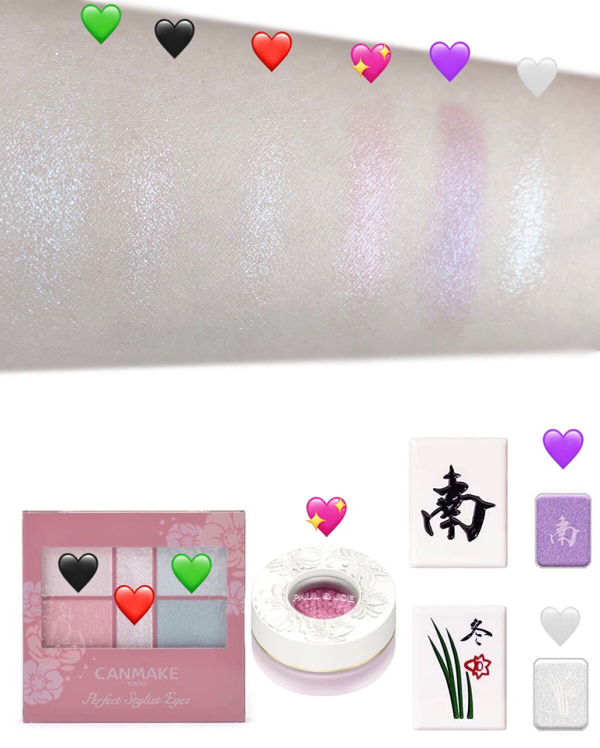 スパークリング アイカラー/PAUL & JOE BEAUTE/単色アイシャドウを使ったクチコミ(2枚目)