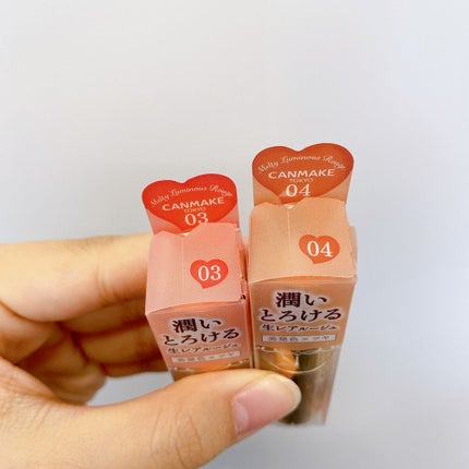 メルティールミナスルージュ/キャンメイク/口紅を使ったクチコミ(3枚目)