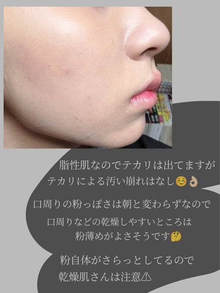 パウダーファンデーション/media luxe/パウダーファンデーションを使ったクチコミ(4枚目)