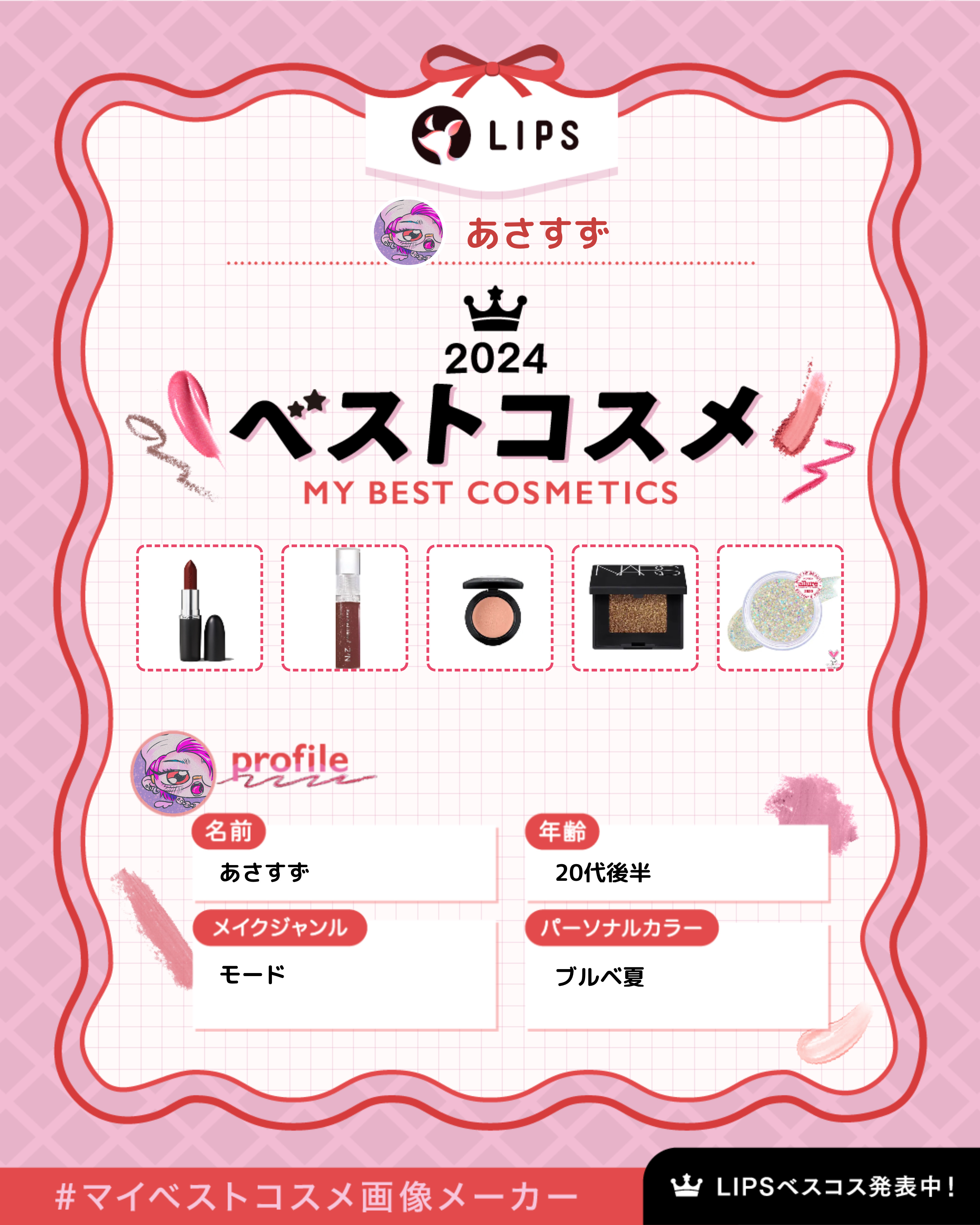 ハードワイヤードアイシャドー 5337/NARS/単色アイシャドウを使ったクチコミ（1枚目）