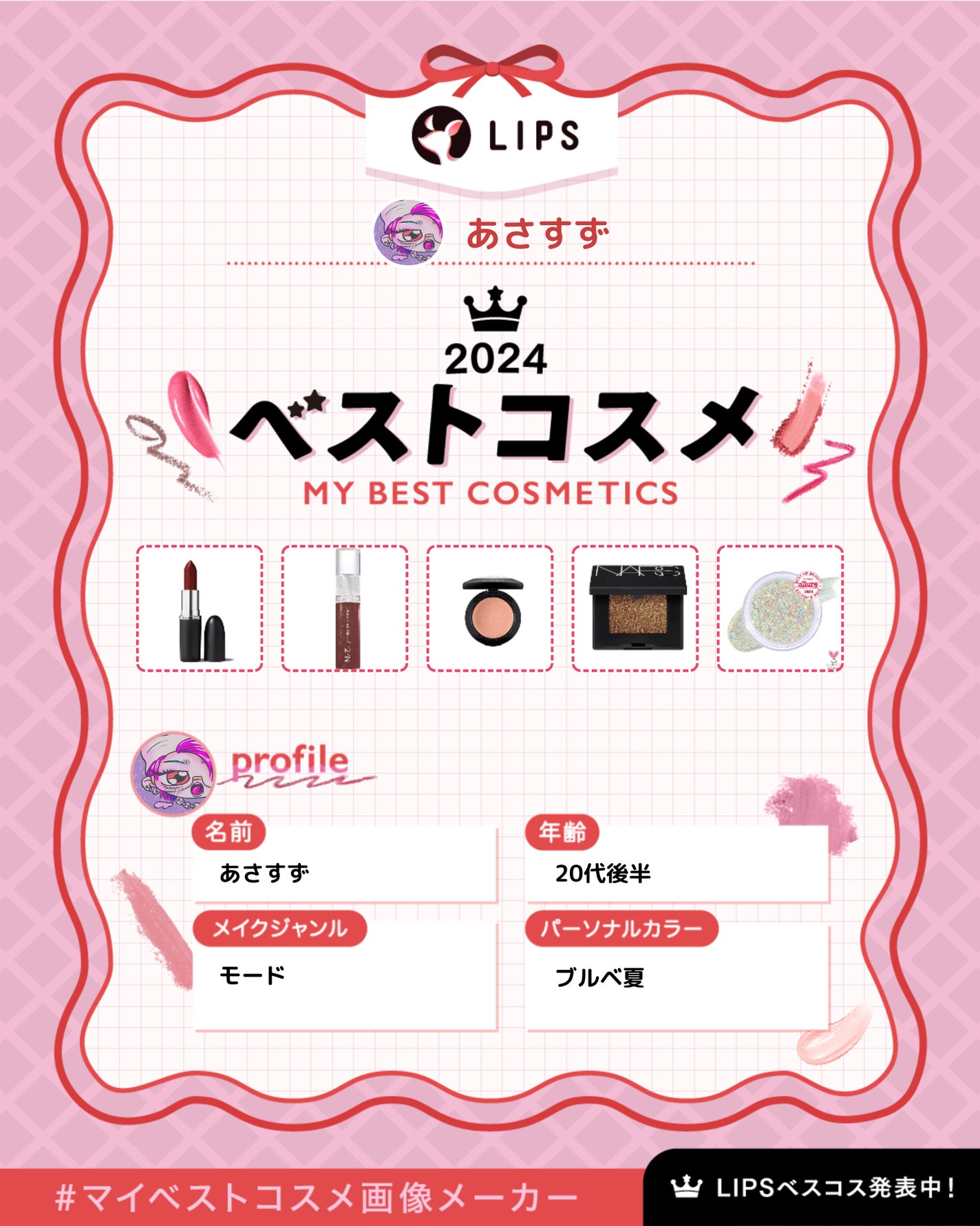 M·A·C ミネラライズ ブラッシュ/M・A・C/パウダーチークを使ったクチコミ(1枚目)