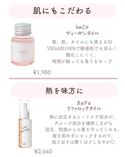 を使ったクチコミ(2枚目)