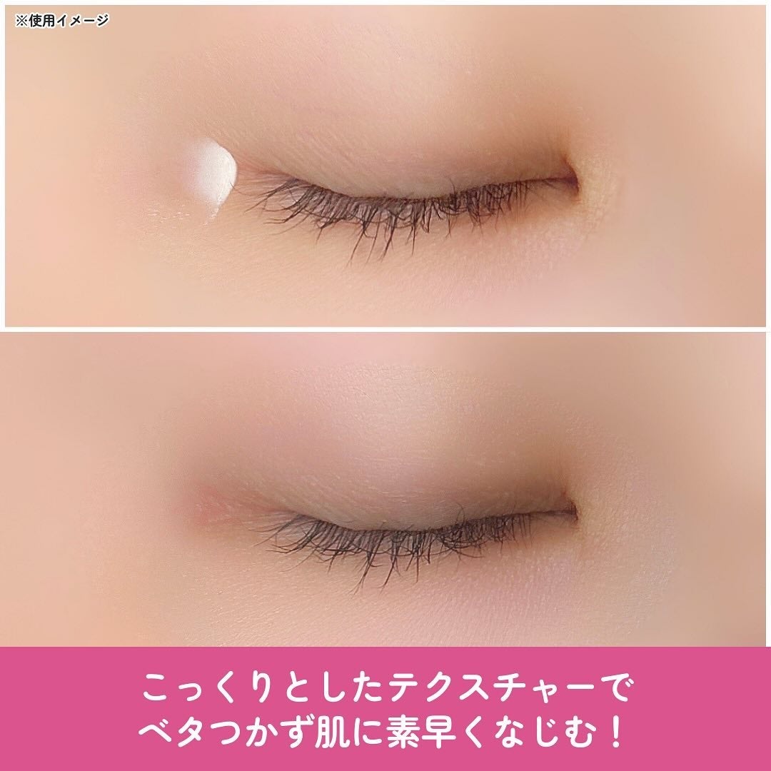 ピュア ナチュラル プレミアム リンクルセラム アイクリーム【医薬部外品】/pdc/アイケア・アイクリームを使ったクチコミ(5枚目)