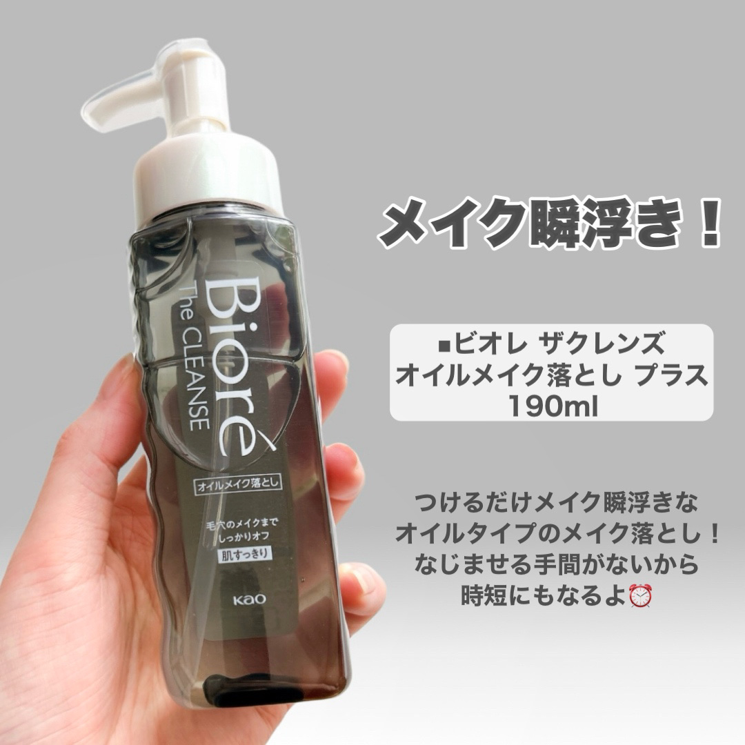 ビオレ ザ フェイス 泡洗顔料 スムースクリア プラス/ビオレ/泡洗顔を使ったクチコミ（3枚目）