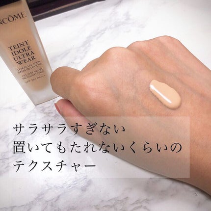 タンイドル ウルトラ ウェア リキッド/LANCOME/リキッドファンデーションを使ったクチコミ(2枚目)