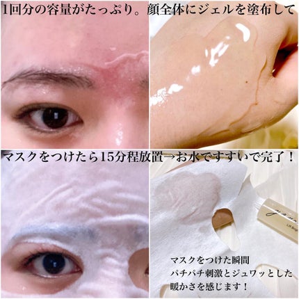 リフトブライトCO2パック/yourline/シートマスク・パックを使ったクチコミ(4枚目)