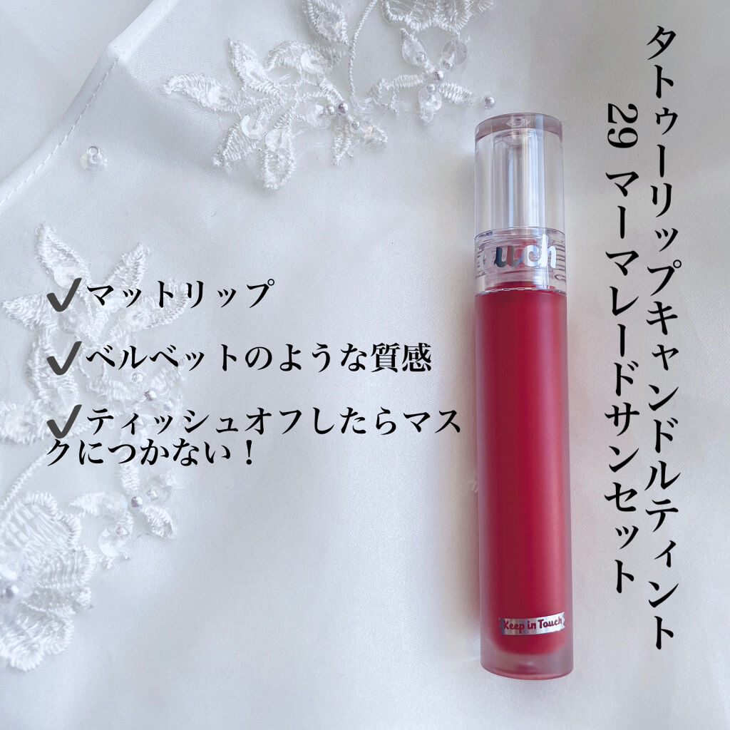 アイスジェリー アイパレット/Keep in Touch/アイシャドウパレットを使ったクチコミ（3枚目）