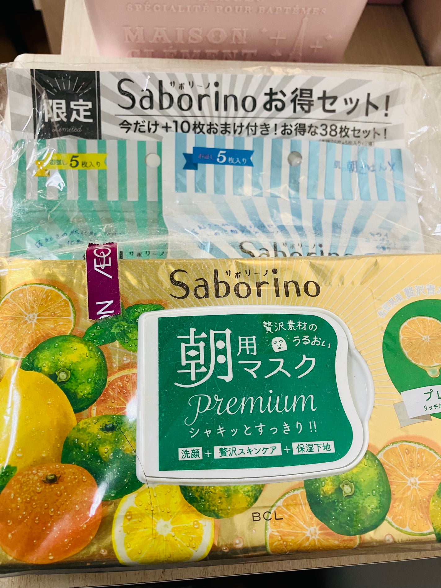 目ざまシート 爽やか果実のすっきりタイプ/サボリーノ/シートマスク・パックを使ったクチコミ(2枚目)