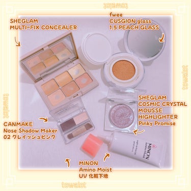 MULTI FIX CONCEALER/SHEGLAM/パレットコンシーラーを使ったクチコミ（2枚目）