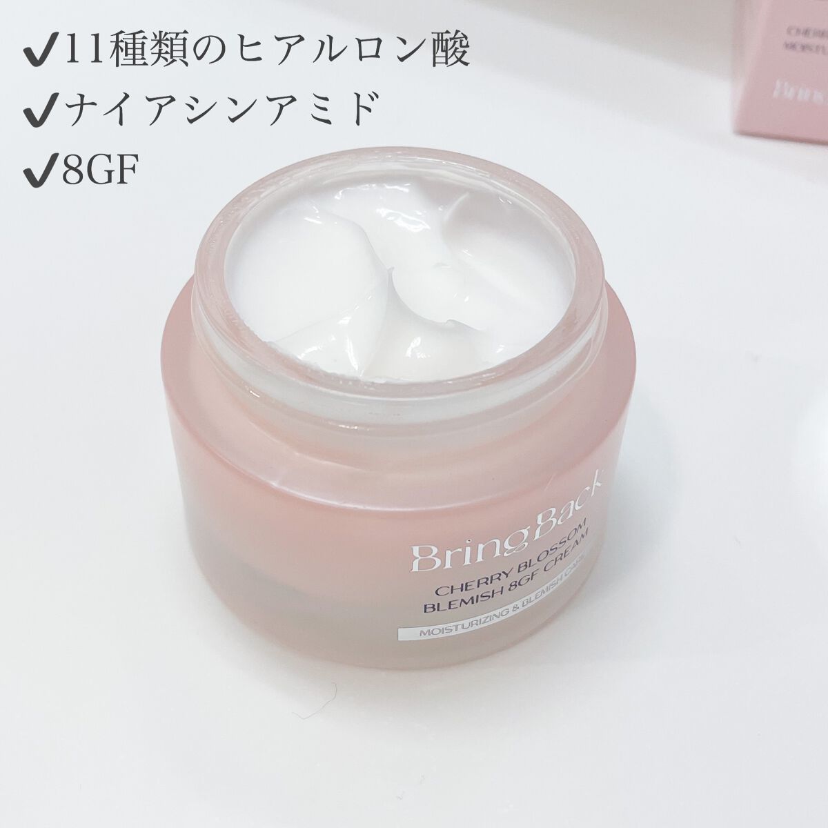 チェリーブロッサムブレミッシュ8GFクリーム/Bring Back/フェイスクリームを使ったクチコミ(2枚目)