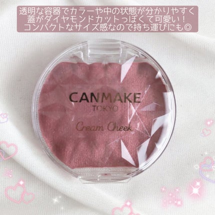 クリームチーク(パールタイプ)/キャンメイク/ジェル・クリームチークを使ったクチコミ(3枚目)