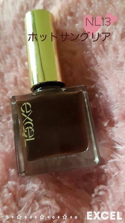 エクセル ネイルポリッシュ N/excel/マニキュアを使ったクチコミ(1枚目)