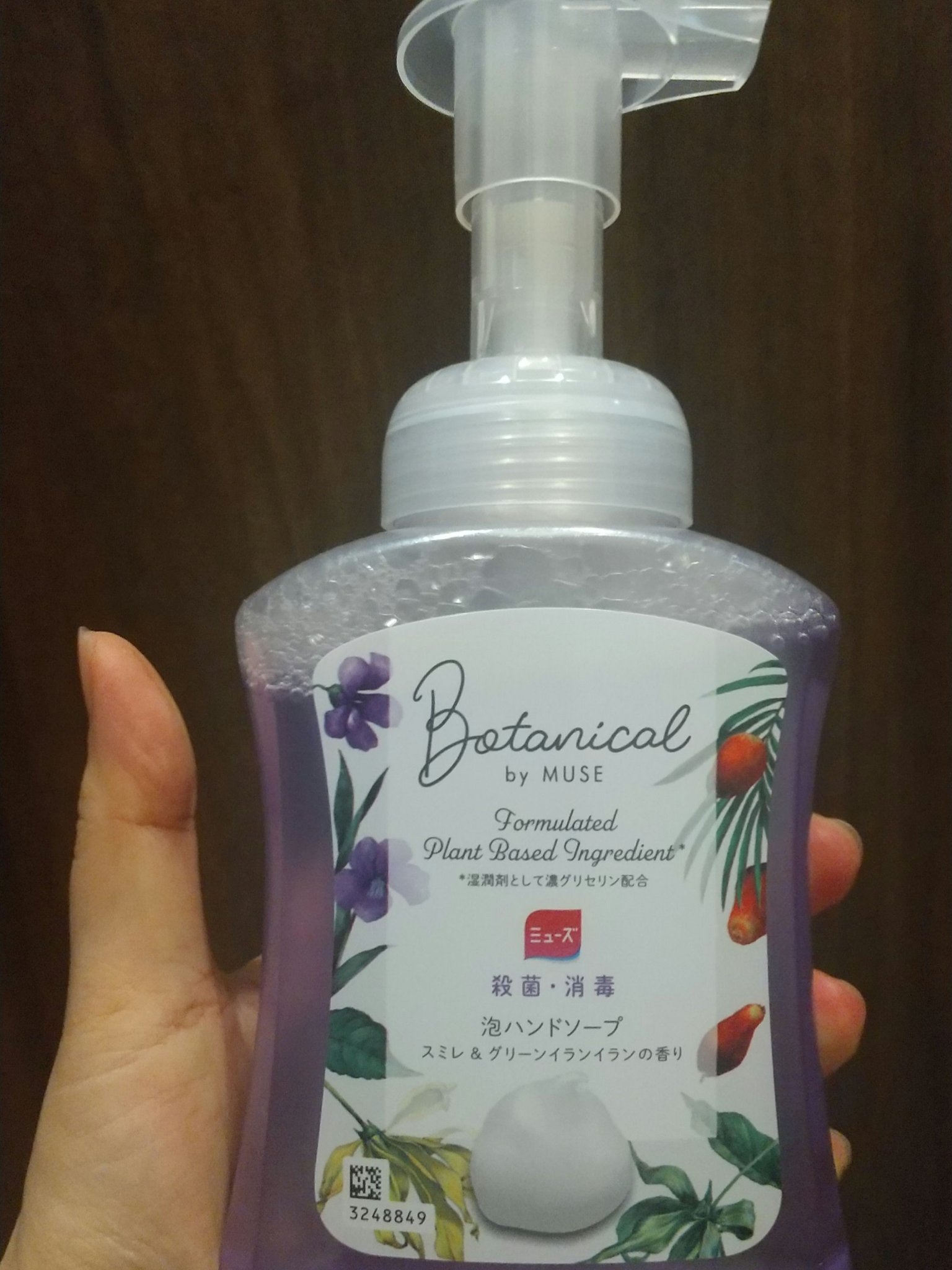 ハンドソープ 泡 ミューズ ボタニカル/ミューズ/ハンドソープを使ったクチコミ（1枚目）