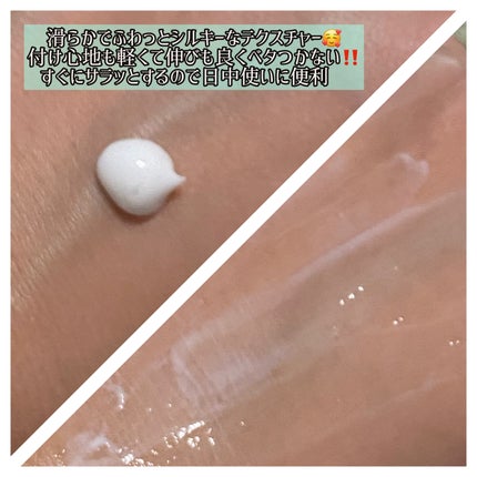 ディス モーメント ハンドケア/SUPEREGG /ハンドクリームを使ったクチコミ(2枚目)