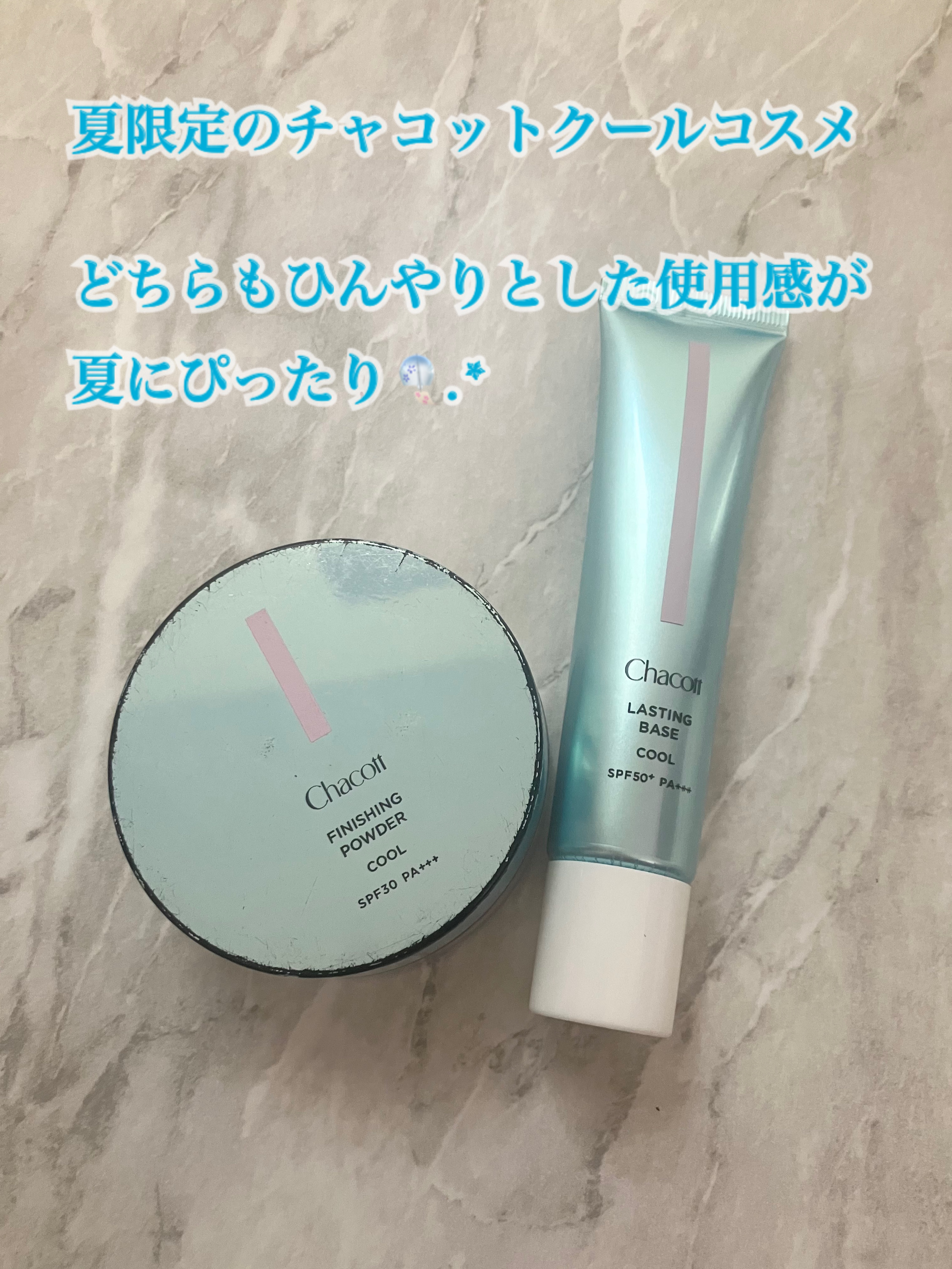 ラスティングベース クール 553 ナチュラルピンク/チャコット・コスメティクス/化粧下地を使ったクチコミ（2枚目）