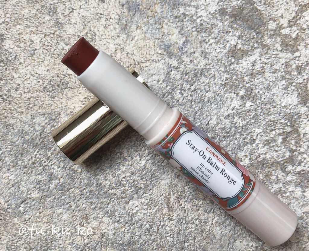 ステイオンバームルージュ/キャンメイク/口紅を使ったクチコミ（1枚目）