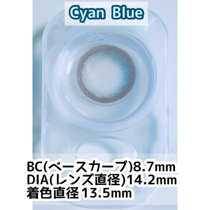 みちゅ☺︎ on LIPS 「loveit・CyanBlue(シアンブルー)7月7日に発売さ..」(4枚目)