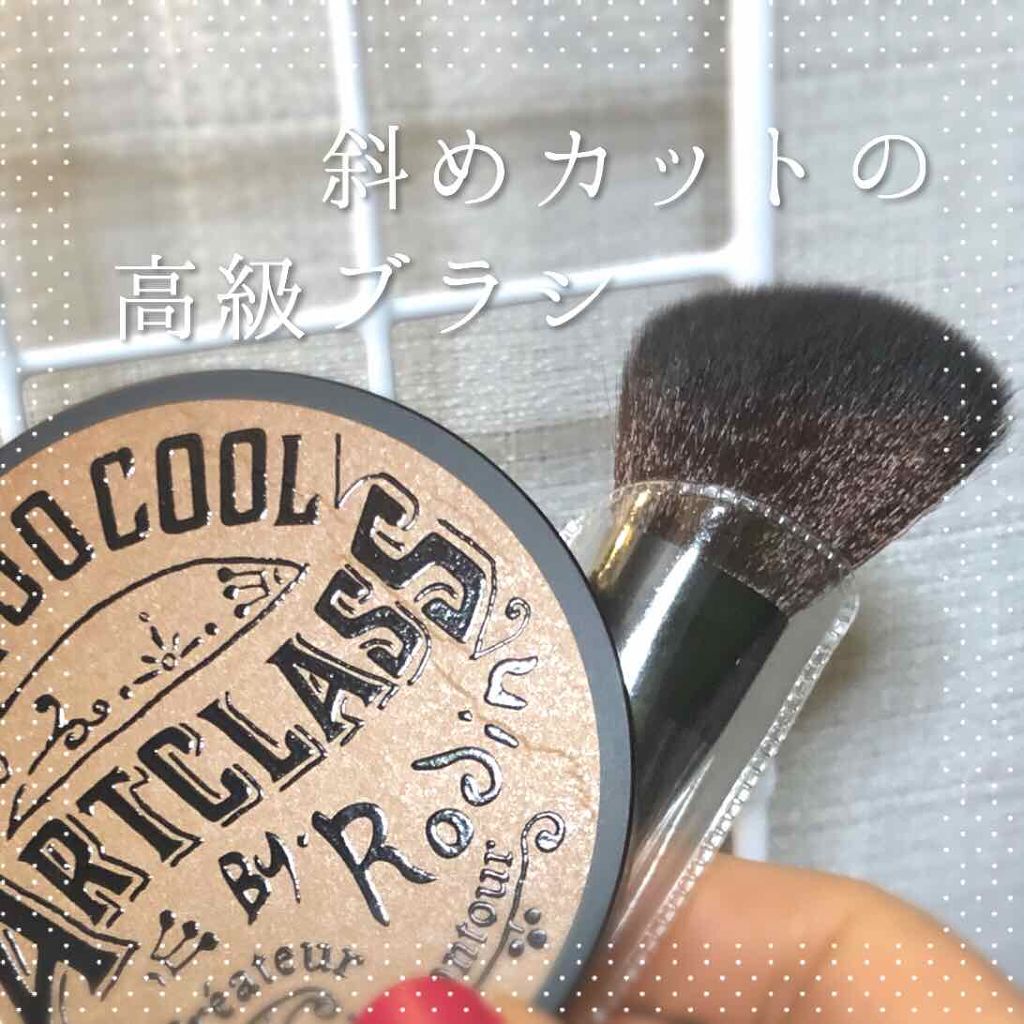 アートクラスバイロダン シェーディング/too cool for school/シェーディングを使ったクチコミ(2枚目)