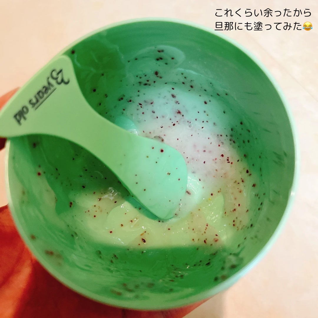 アクアバムモデリングマスク/23years old/洗い流すパック・マスクを使ったクチコミ(8枚目)