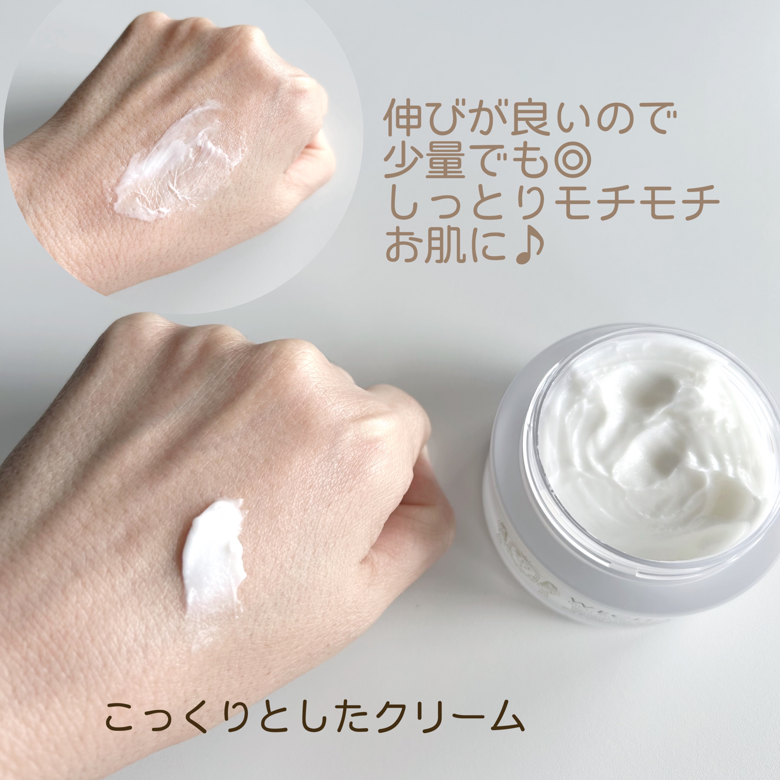 リッチ モイストヴェール クリーム/WECHANTE/フェイスクリームを使ったクチコミ（3枚目）