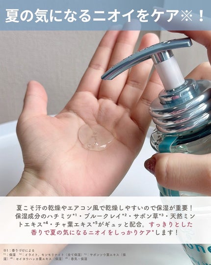 を使ったクチコミ(3枚目)