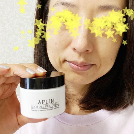 オールキルクリーム/APLIN/フェイスクリームを使ったクチコミ(4枚目)