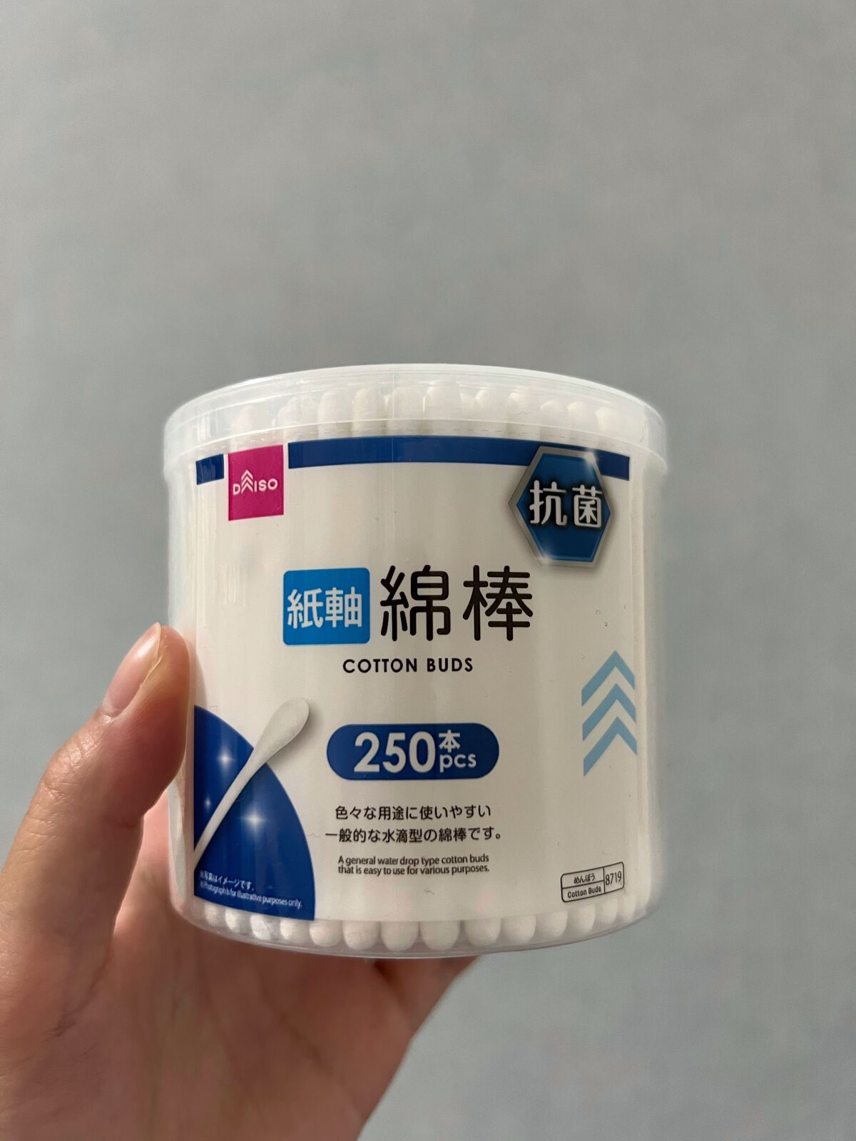 抗菌紙軸綿棒(250本)/DAISO/その他を使ったクチコミ(1枚目)