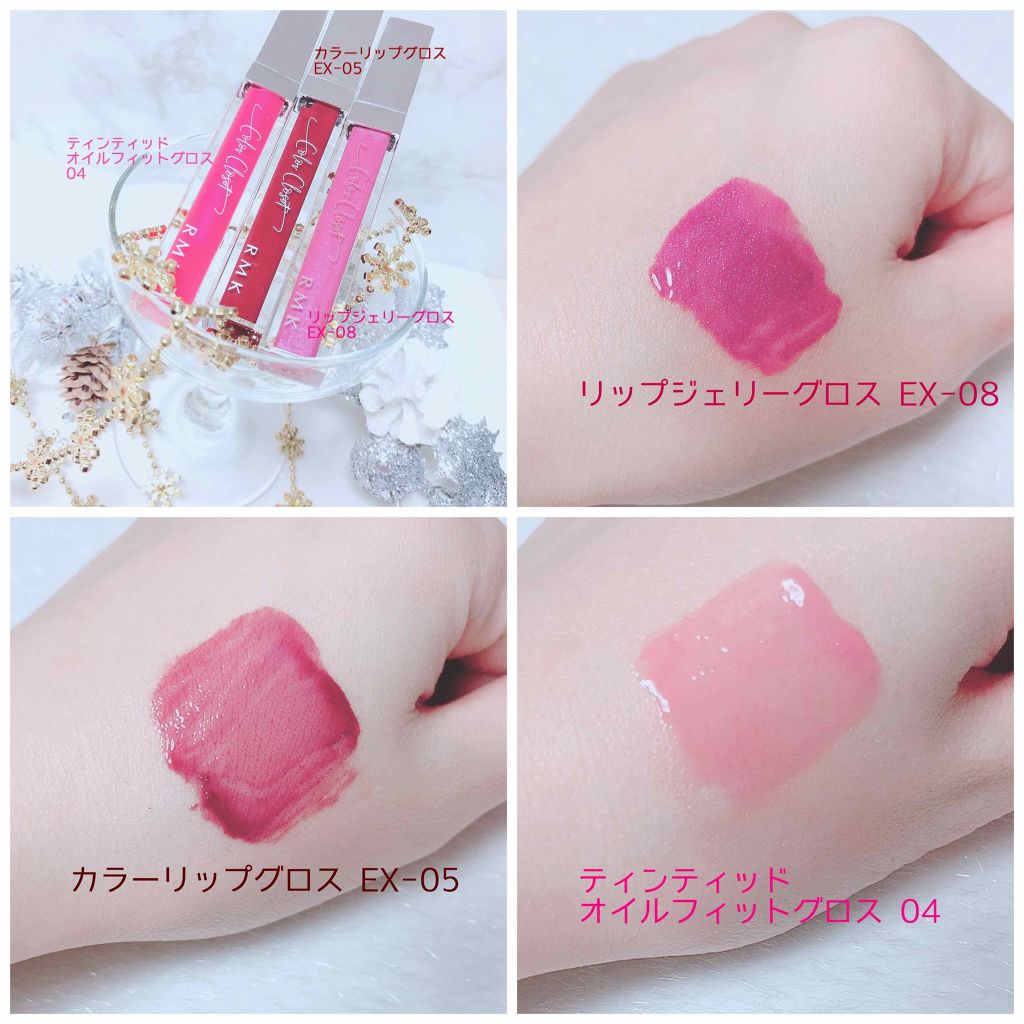 RMK リップジェリーグロス/RMK/リップグロスを使ったクチコミ(3枚目)