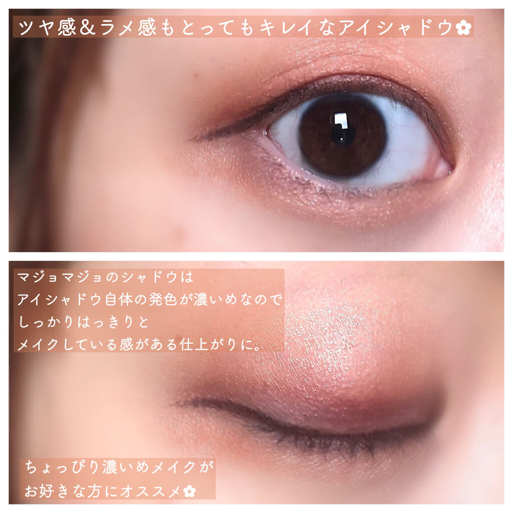 シャドーカスタマイズ/MAJOLICA MAJORCA/単色アイシャドウを使ったクチコミ（2枚目）