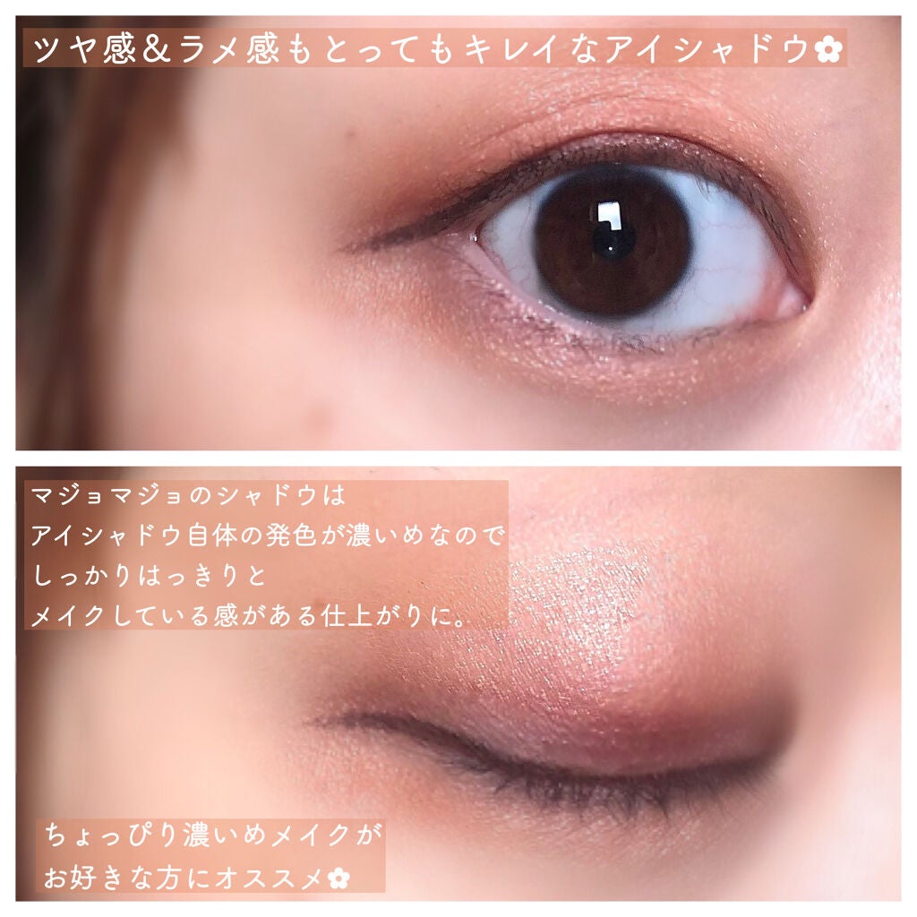 シャドーカスタマイズ/MAJOLICA MAJORCA/単色アイシャドウを使ったクチコミ(2枚目)
