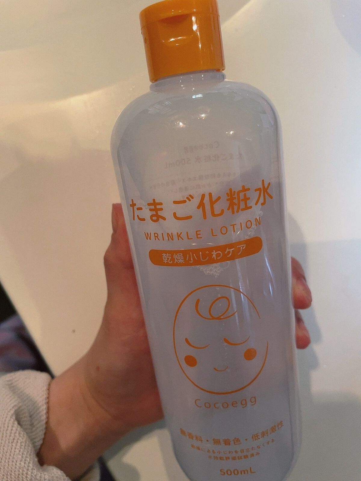 たまご化粧水/ココエッグ/化粧水を使ったクチコミ(1枚目)
