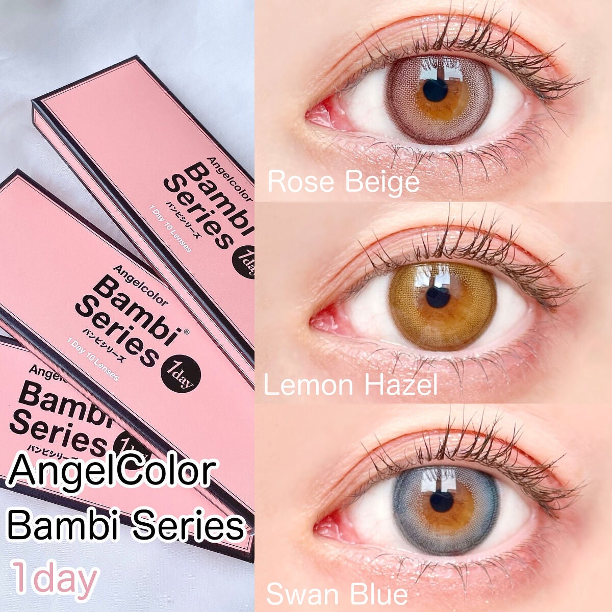 Angelcolor Bambi Series 1day /AngelColor/ワンデー(1DAY)カラコンを使ったクチコミ(2枚目)