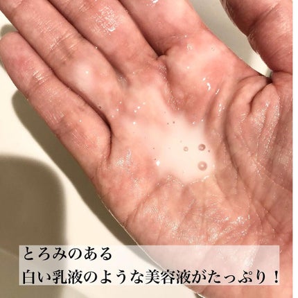 Hemplyskinフェイシャルパック/Hemplyskin/シートマスク・パックを使ったクチコミ(3枚目)