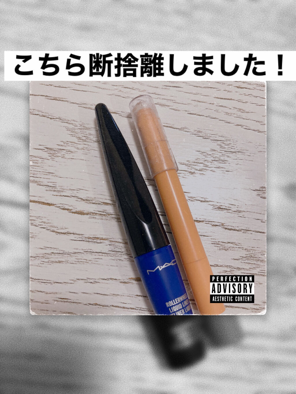 ローラーウィール リキッドライナー ローラー ロイヤル/M・A・C/リキッドアイライナーを使ったクチコミ（1枚目）