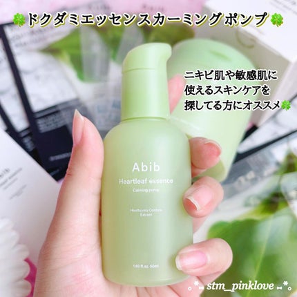 弱酸性pHシートマスク ドクダミフィット/Abib /シートマスク・パックを使ったクチコミ(2枚目)