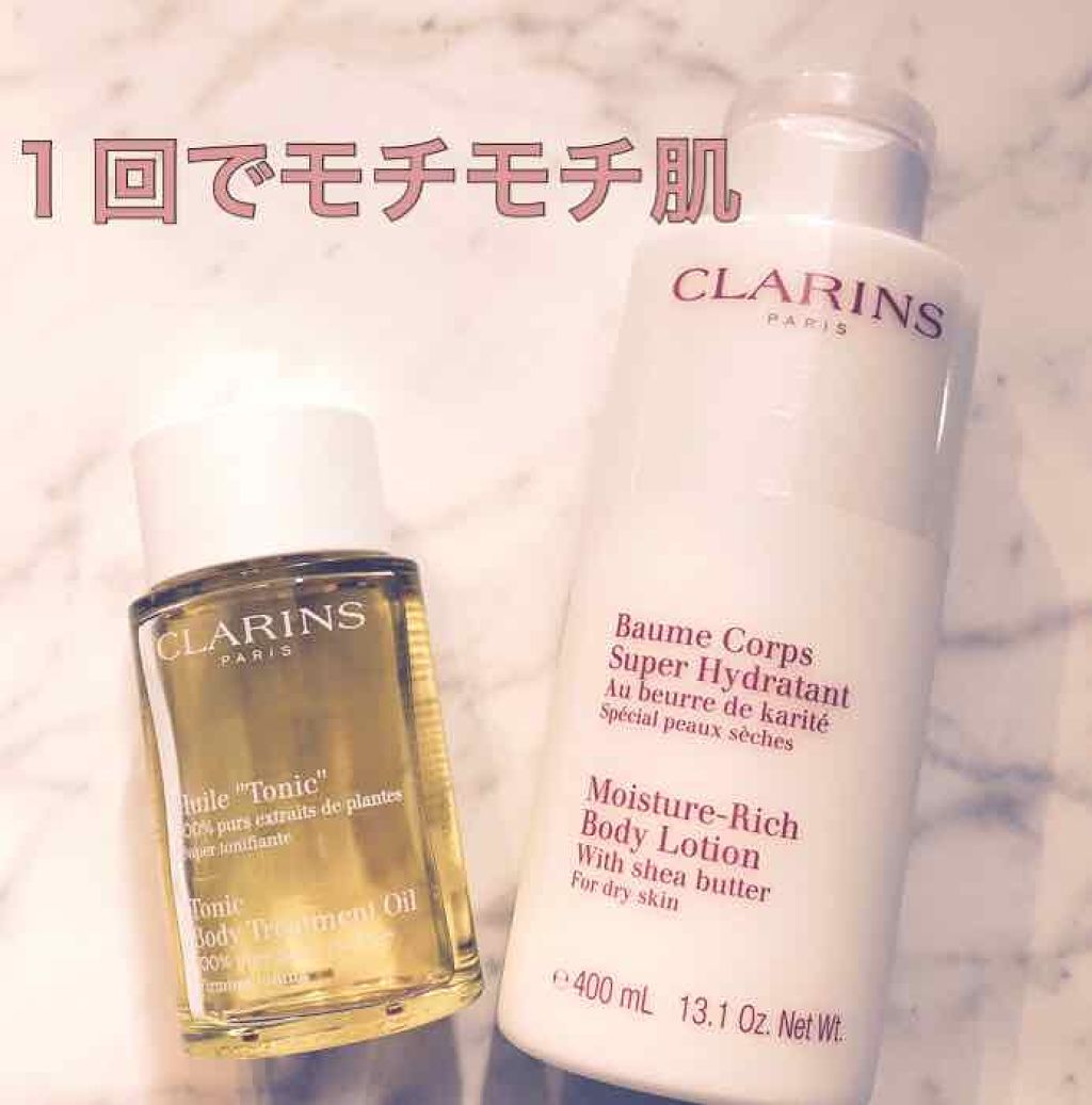 ボディ オイル“トニック”/CLARINS/ボディオイルを使ったクチコミ(1枚目)