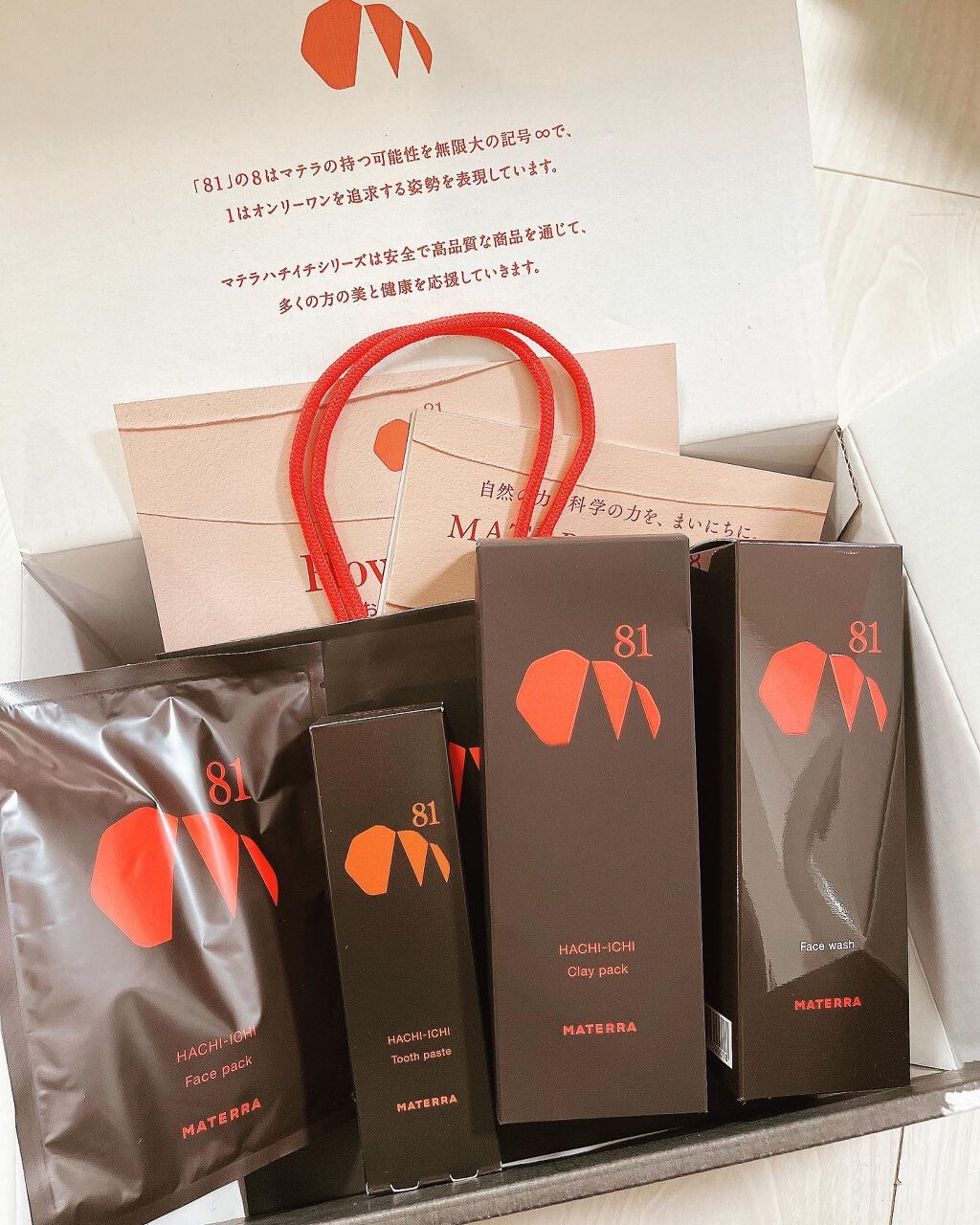 ８１マテラ 洗顔フォーム/MATERRA81/洗顔フォームを使ったクチコミ（1枚目）