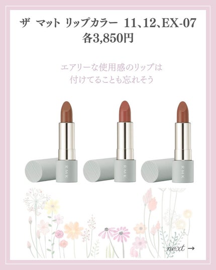 あいか on LIPS 「【🔖保存必須】こんにちは♡あいかです🐩🎀(@aika_biyo..」(6枚目)